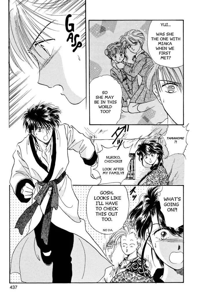 Fushigi Yuugi Chapter 14 image 19_optimized